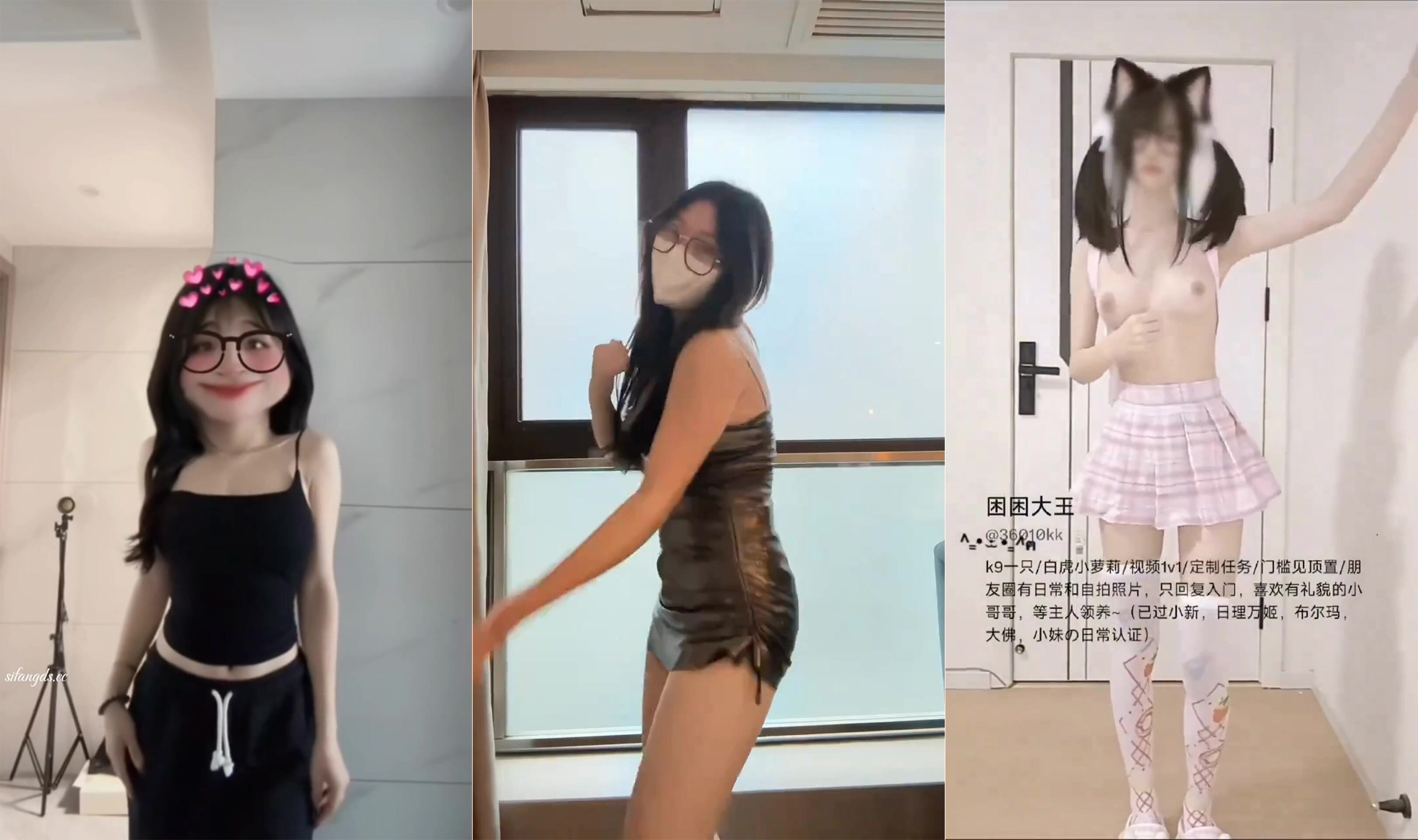 抖音风开关灯凤舞九天合集(1)