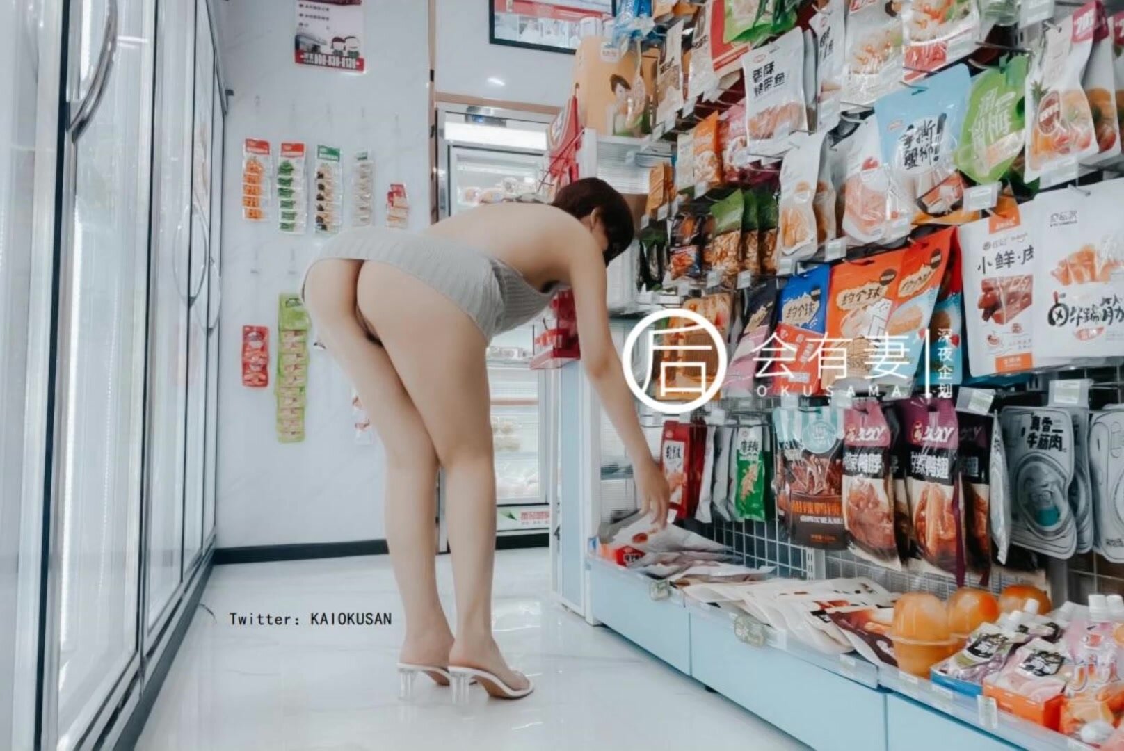 【深夜企划】极品模特【会有妻】-真空情趣露背毛衣跳蛋露出