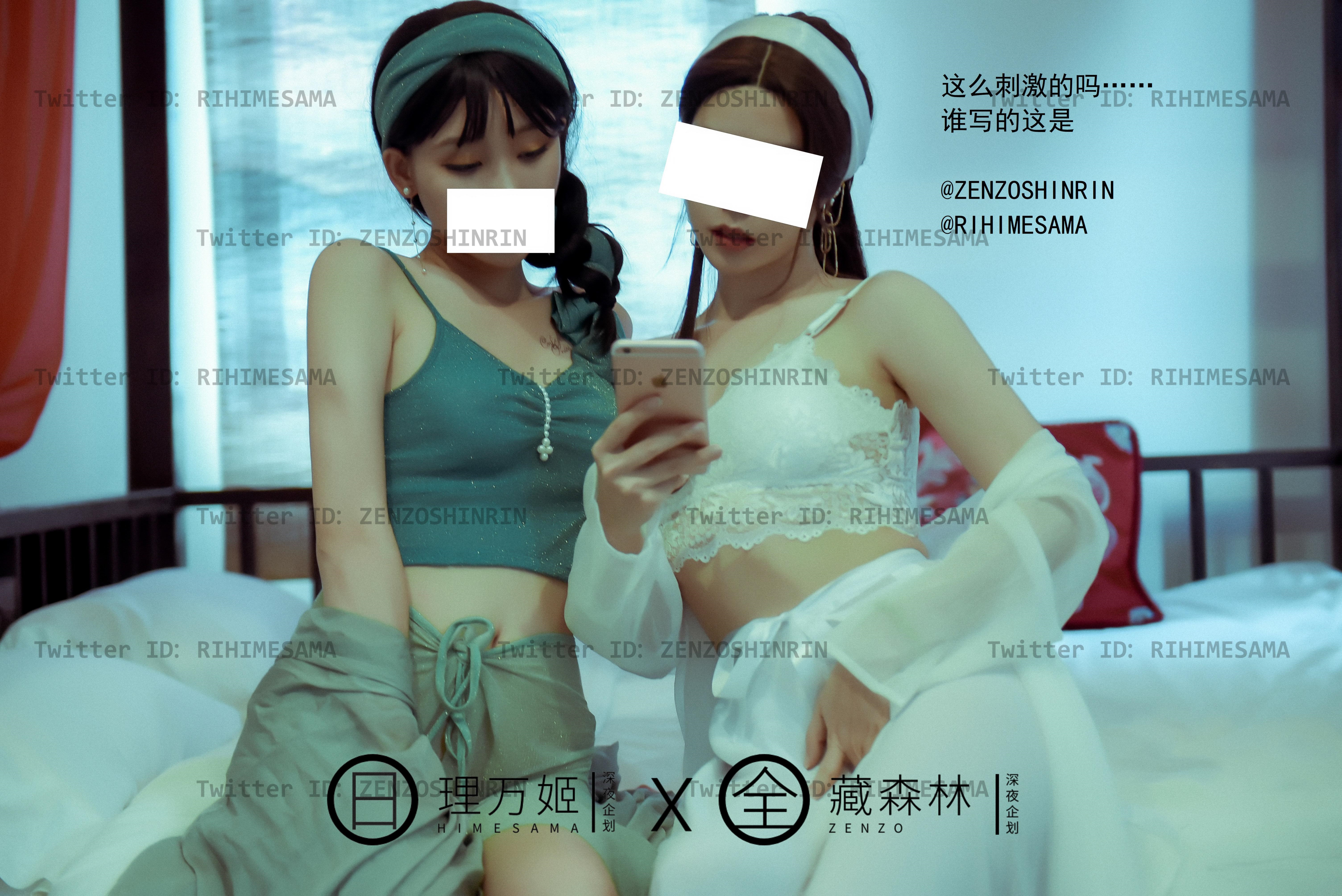 [Dự án đêm khuya] Người mẫu xuất sắc nhất [Liwanji]-Những con rắn trắng và xanh ảo tưởng của Lily Saigao