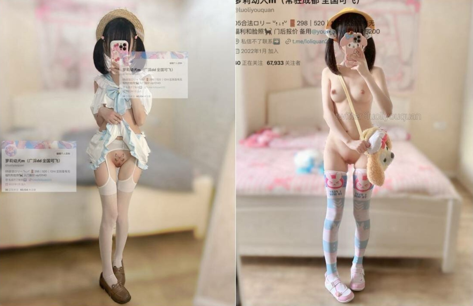 可爱小母狗萝莉【萝莉幼犬m】香香软软的宝宝想做爸爸的宠物，白白呢嫩的小穴流水水了爸爸还不快来呀