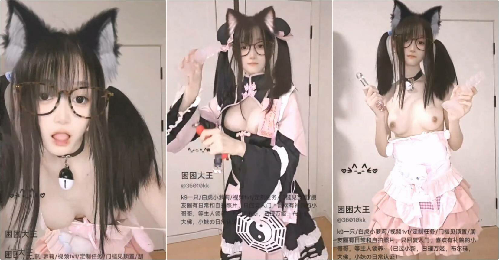 露脸清纯美少女『困困大王』被爸爸看着嘘嘘好羞耻好喜欢，76斤的体重36C的胸，女上位顶的波涛汹涌真是太骚了