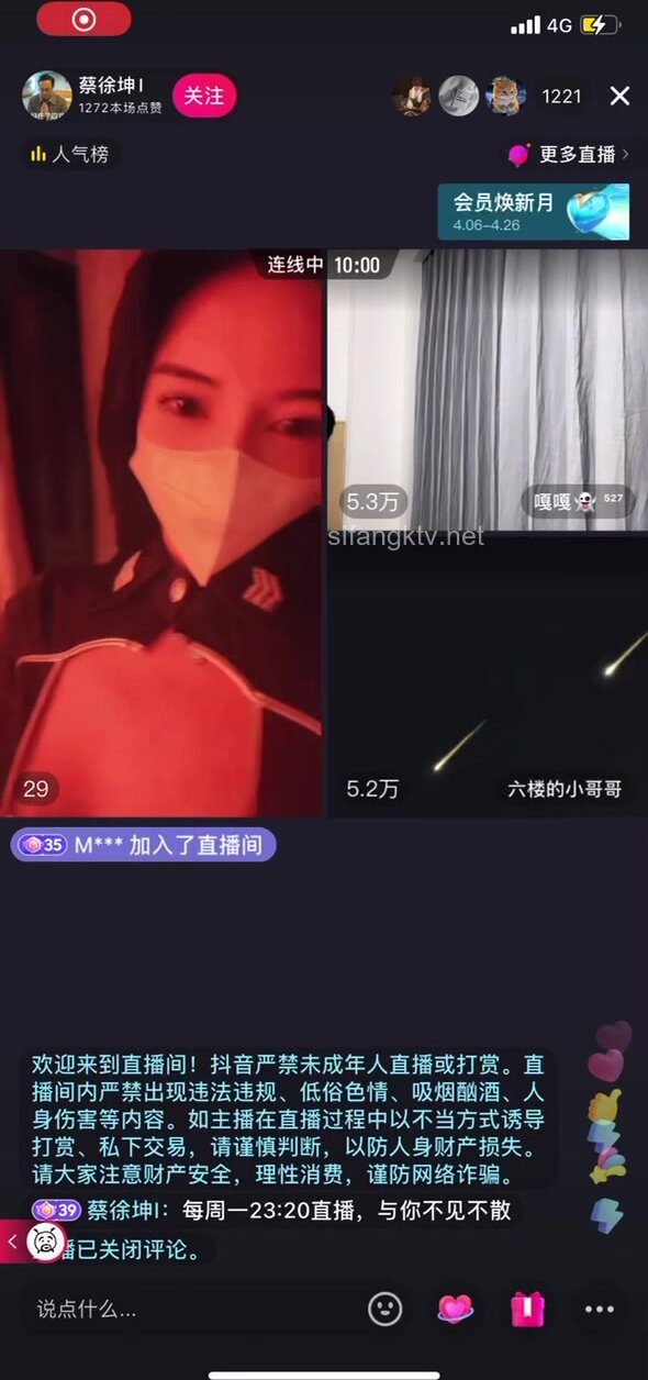 Douyin internet celebrity dancer @宁向(xiangxiang) member group large-scale nude dance (45)