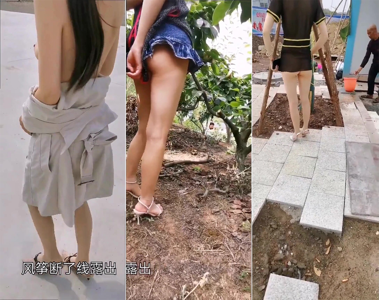 [Berita Terbuka Tanpa Tera Air pada bulan Disember], Twitter pendedahan melampau ke siling, kontras jalang [Layang-layang Patah Tali] kebajikan, terdedah di hadapan pelbagai orang luar, menggoda seorang lelaki tua, 3P (1)