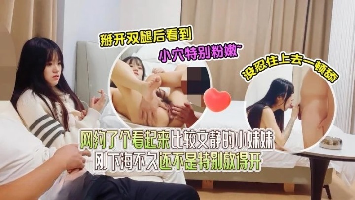 ดาด้า 1 - ฉันนัดออนไลน์กับเด็กหญิงตัวเล็ก ๆ ที่ดูเงียบกว่า เธอไม่ได้เปิดใจมากนักหลังจากลงทะเลได้ไม่นาน หลังจากกางขาแล้วเธอก็เห็นว่าจิ๋มของเธอสีชมพูและอ่อนโยนมาก ดังนั้นเธอจึง อดไม่ได้ที่จะขึ้นไปเลียมัน
