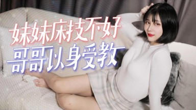 Xingba Nicole - kakak tercinta