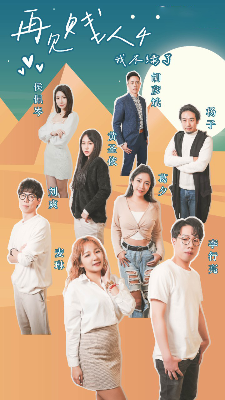 Permainan pendek erotik drama pendek khas Tahun Baru - [Goodbye Bitch 4 I'm Not Cuckolded] Episod 1