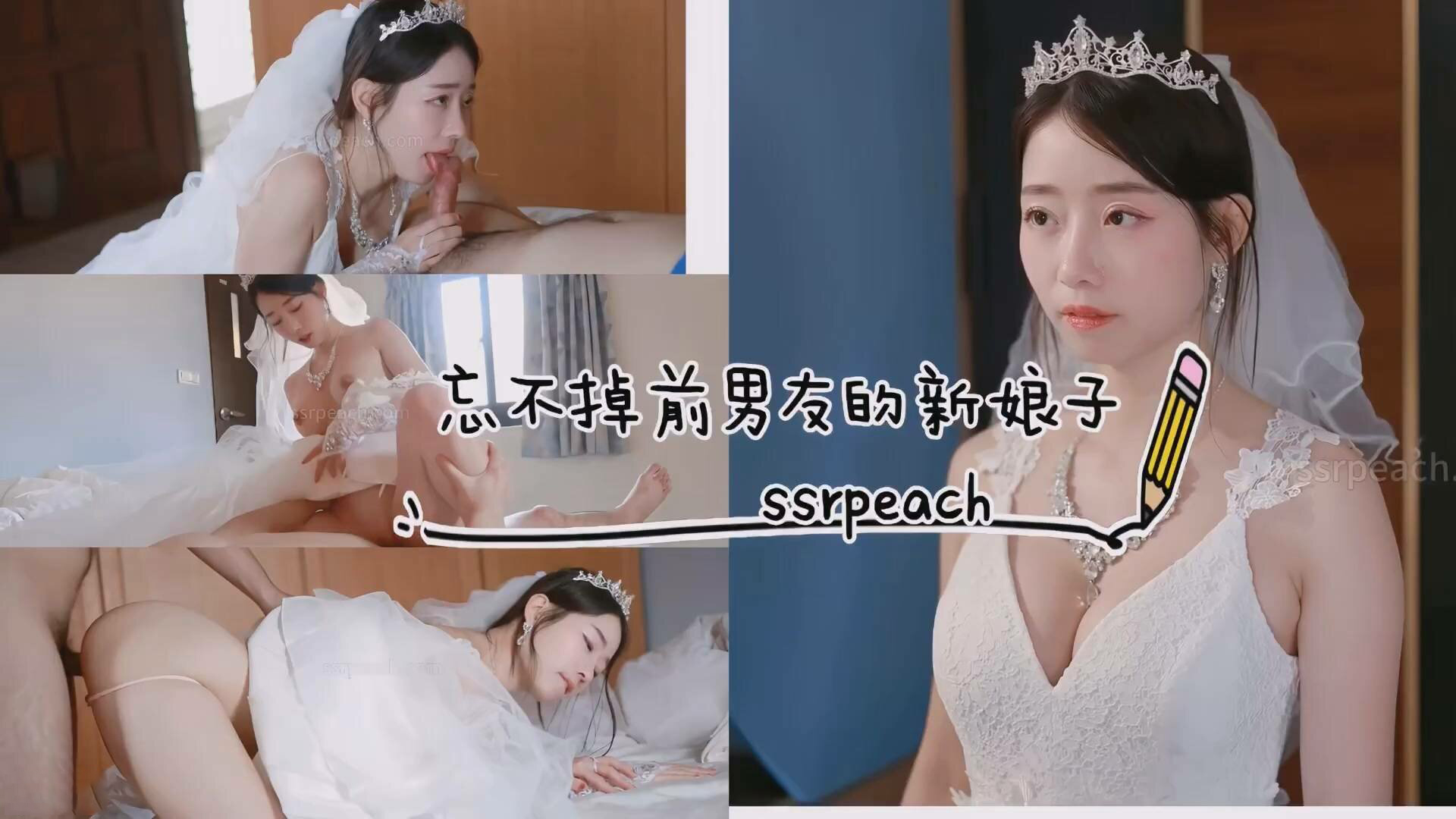 อ้ายลี่ (ssrpeach) เปิดตัวแล้ว!_ผลงานชิ้นที่ 2 ที่เธอเผยหน้า!_ฉันจะแต่งงานกับใครในบ่ายนี้ (1)