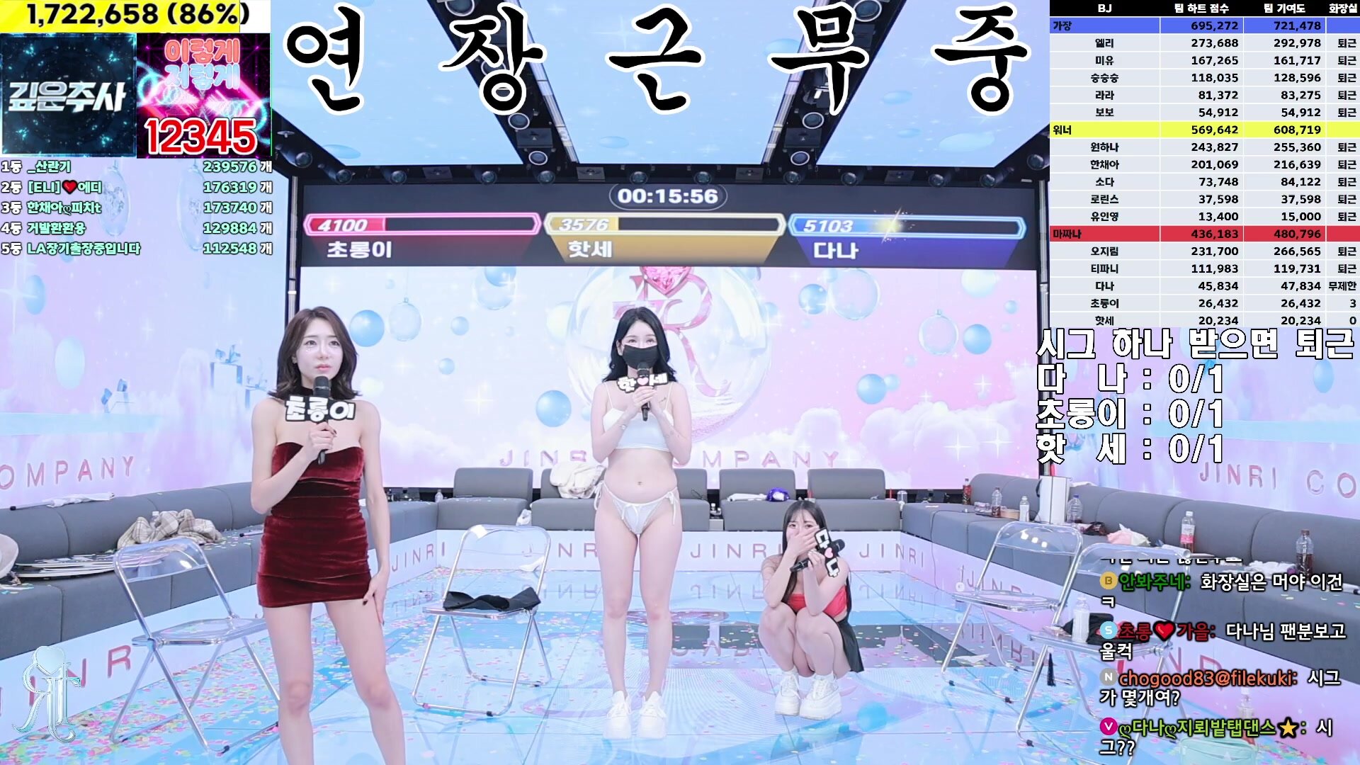 BJ Striptease Group【Jinricp】Season 4 Episode 3 (13)