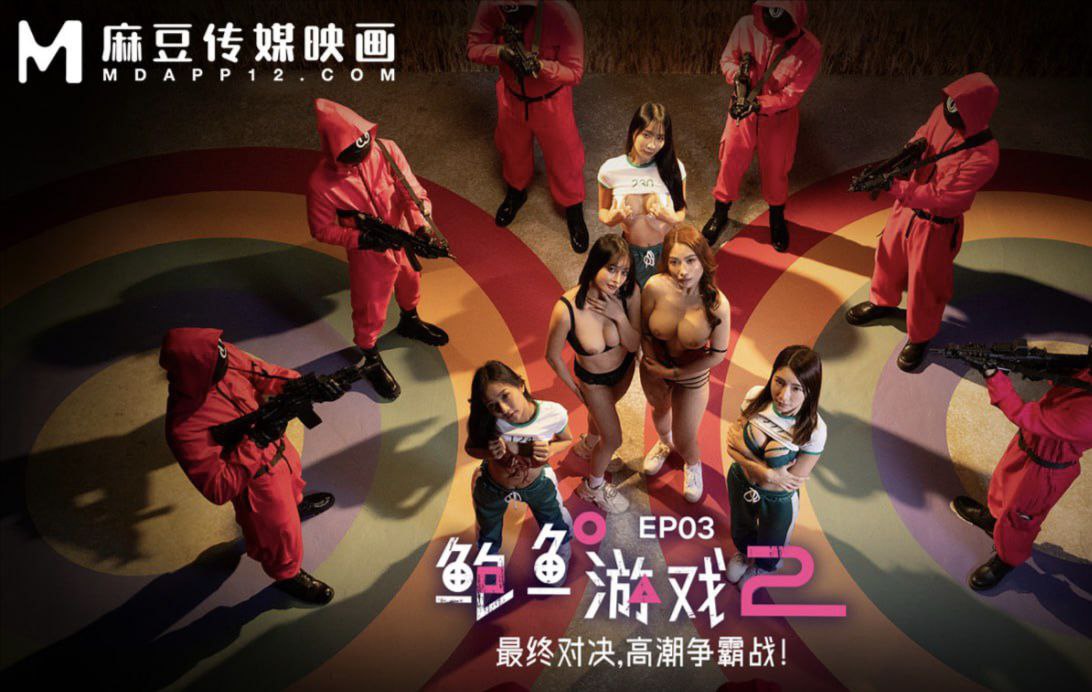 MDL-0010-3 Abalone Game 2 EP3 การเผชิญหน้าครั้งสุดท้าย การต่อสู้อันน่าตื่นเต้น!