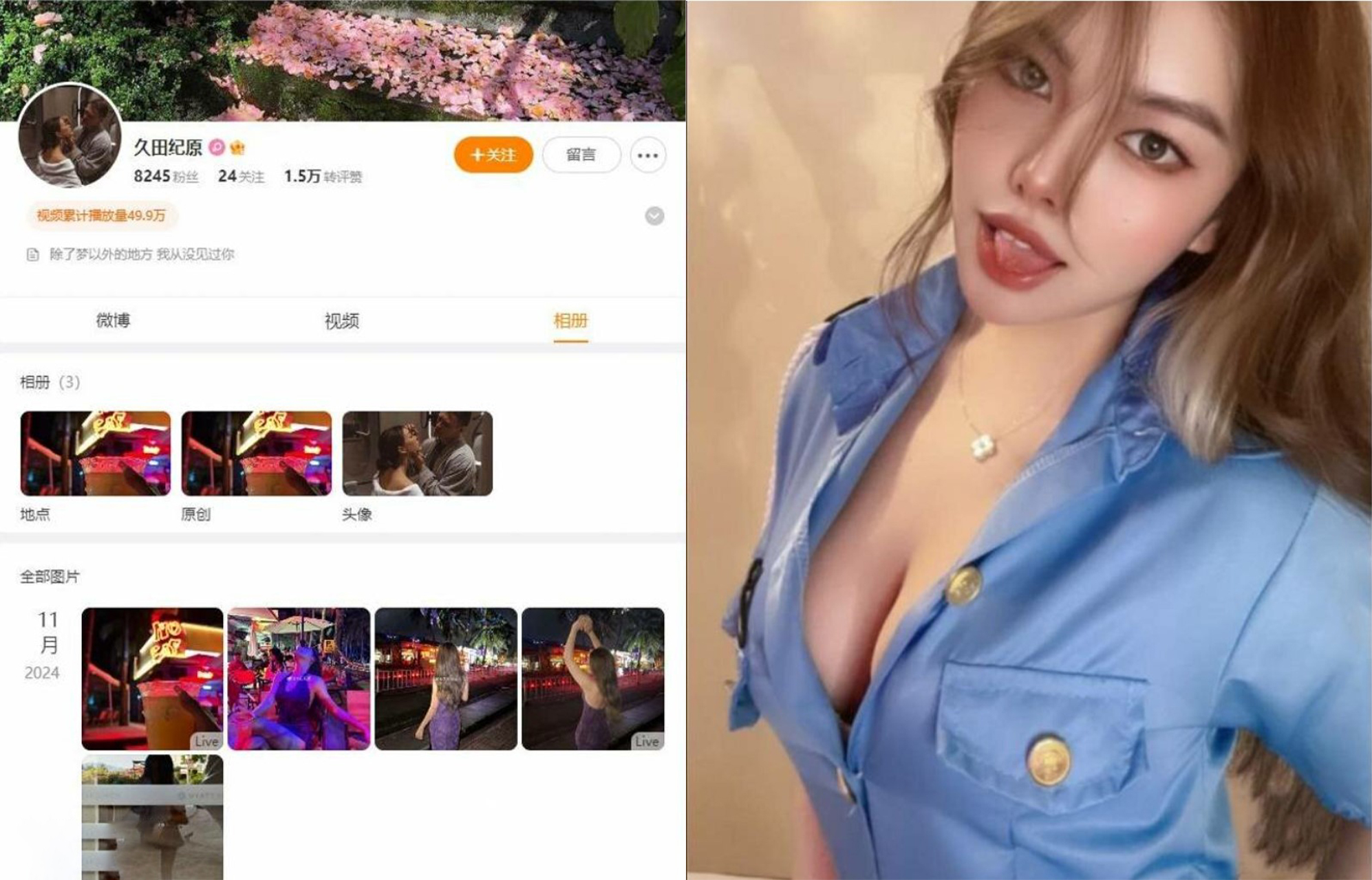 【2025年新流】金主大神【liu123456987】巨資包養微博女神【久田紀原】調教啪啪，窮人的女神，富人的精盆 (5)