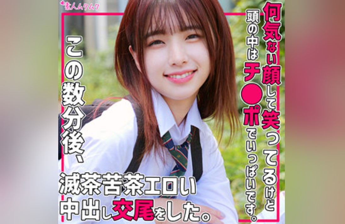 SMUK-233 まい