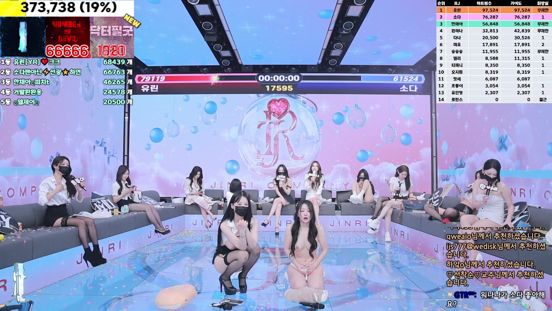 BJ Striptease Group【Jinricp】Season 4 Episode 5 (4)