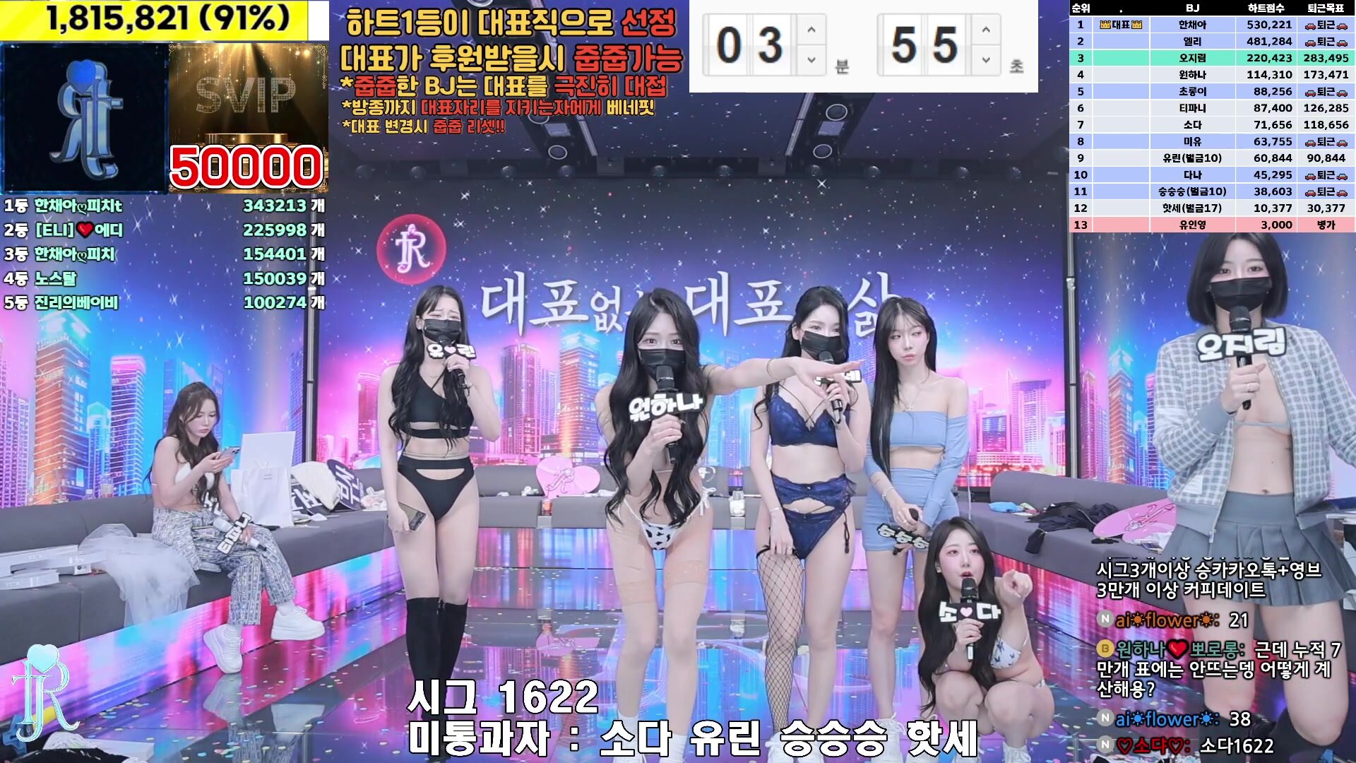 BJ Striptease Group【Jinricp】Season 4 Episode 7 (10)