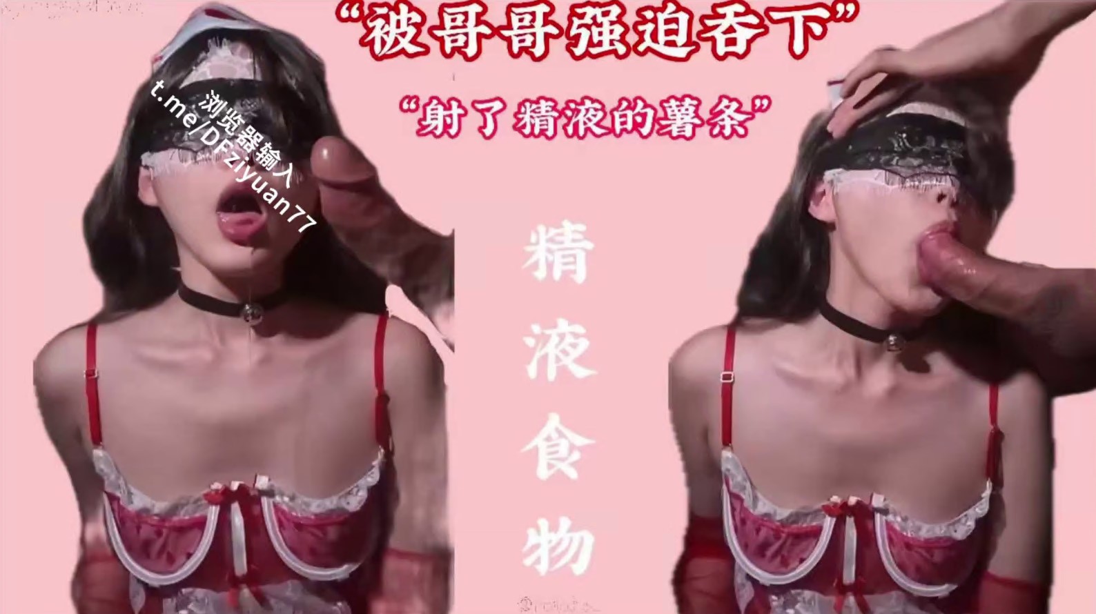 【joioio_九九】昨天没课出来玩被哥哥逮住了，喉咙都要给我顶穿，痛痛的