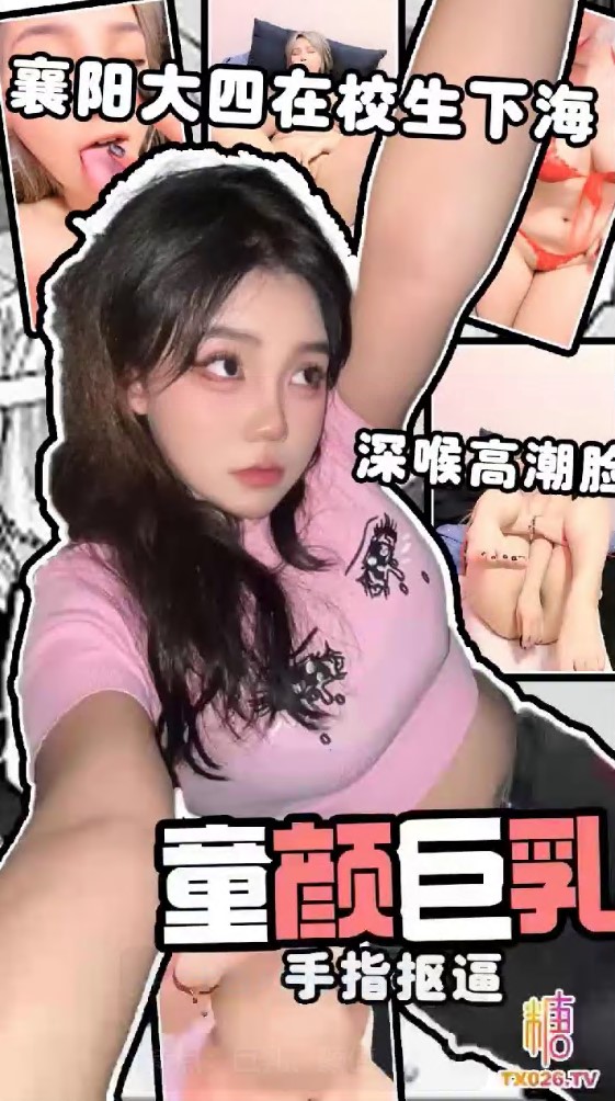 [หน้าเด็กและหน้าอกใหญ่]_นักเรียนชั้นโต Xiangyang ไปเที่ยวทะเล_เซ็กซี่มาก_ใช้นิ้วคลำ_คอลึกถึงจุดสุดยอด_หน้าแดงสนุก_ฉันไม่คาดคิดว่าจะดำขนาดนี้ตอนอายุยังน้อย